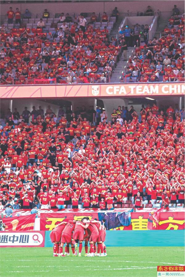 澳门真人百家乐登录入口-U23今晚争冠